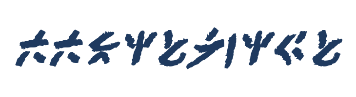 XenoTribal BB Bold font — Lorem ipsum body text preview