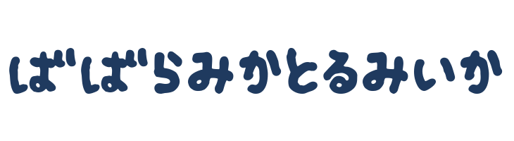 Fsb09ChihuahuaBoldHr font — Lorem ipsum body text preview